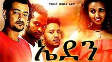 Solaritozn Film
